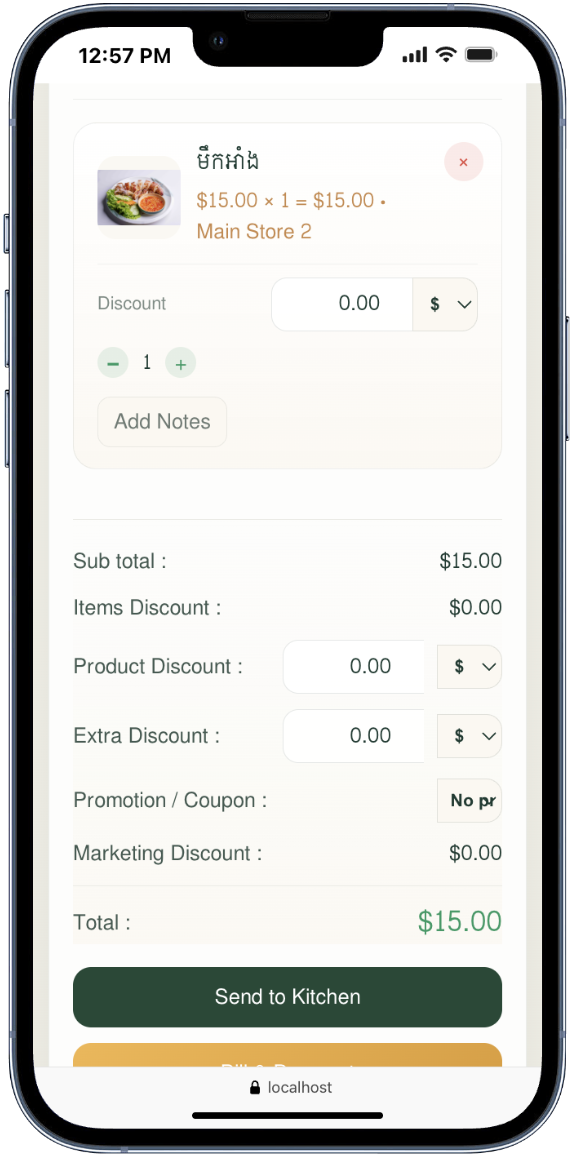 Restaurant POS mobile screen three